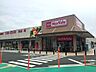 周辺：マックスバリュ小牧駅西店【生鮮食品から日用品まで揃うマックスバリュ小牧駅西店。24時間営業でいつでも利用でき、駅近の利便性と豊富な品揃えで毎日の暮らしを支える地域密着のスーパーマーケットです】…