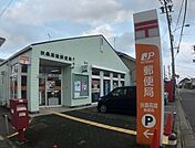 扶桑高雄郵便局 240m