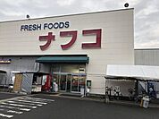 ナフコトミダ犬山店 620m