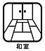 設備：和室畳のクッション性や調湿効果による心地よさのあるお部屋。寝転んでくつろげるほか、客間、子供の遊び場、家事スペースなど、1部屋で何通りもの役割を果たせる高い汎用性・多目的性も大きな魅力です
