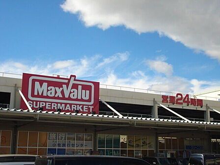スーパー マックスバリュー小牧堀の内店 1200m