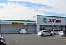 周辺：スギ薬局堀の内店【医薬品から日用品、食品まで揃うスギ薬局堀の内店。健康と暮らしを支える身近なドラッグストアとして、日常の買い物や急な必要にも対応できる安心の地域密着拠点です。】 640m