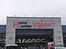 周辺：ホームセンターバロー 桃花台店 550m