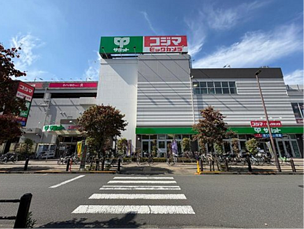 その他を拡大表示