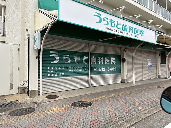 Lindre長丘 ｜福岡県福岡市南区長丘1丁目(賃貸マンション2LDK・5階・63.00㎡)の写真 その28