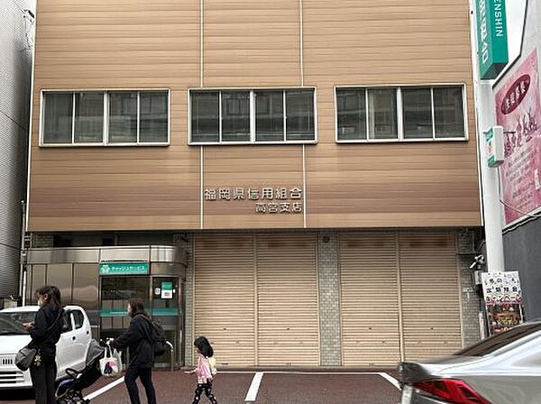 画像30:【銀行】福岡県信用組合 高宮支店まで263ｍ