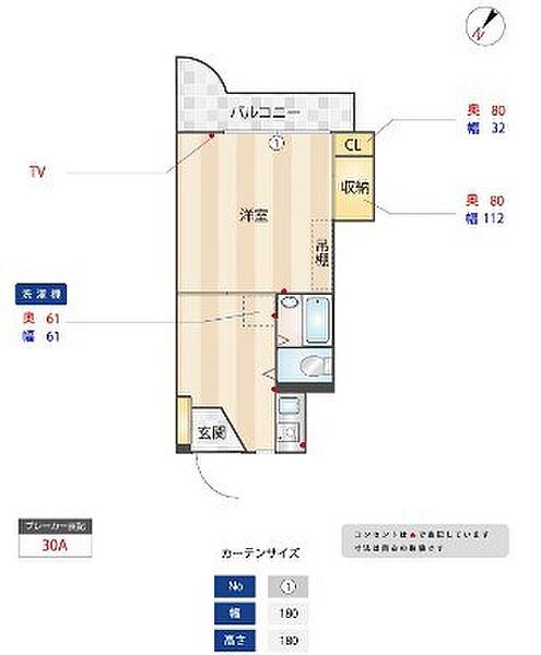 エトス平尾 ｜福岡県福岡市中央区那の川2丁目(賃貸マンション1K・4階・21.30㎡)の写真 その2