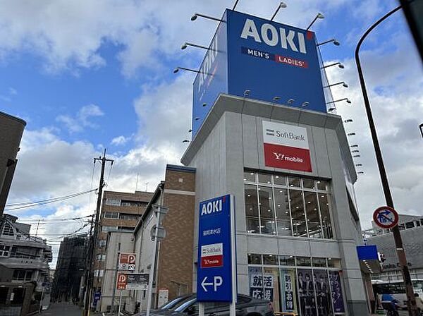 画像26:【その他】AOKI(アオキ) 福岡清水店まで152ｍ