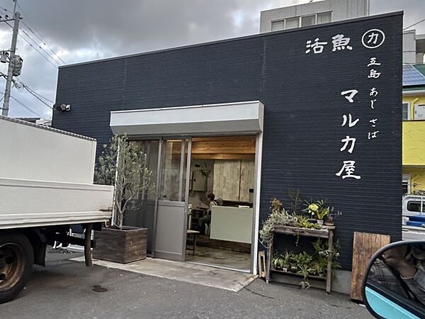 画像28:【その他】株式会社マルカ屋まで410ｍ