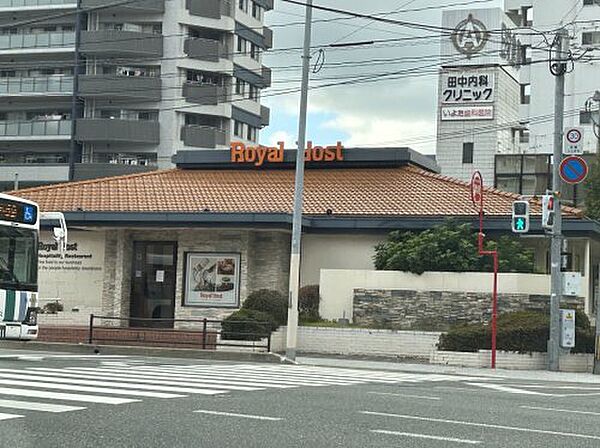 画像28:【ファミリーレストラン】ロイヤルホスト平尾店まで458ｍ