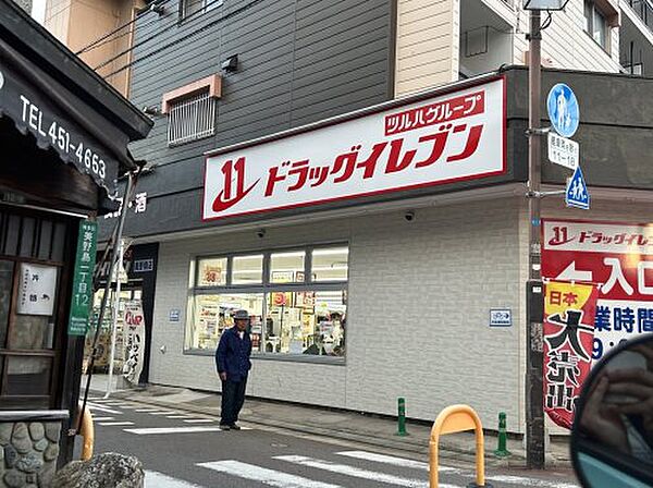 画像23:【ドラッグストア】ドラッグイレブン 美野島店まで719ｍ