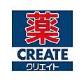 【ドラッグスト...