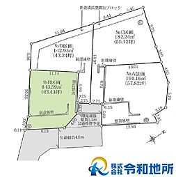 東海道本線 藤沢駅 徒歩10分