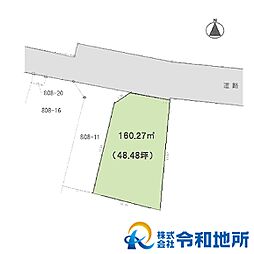 売地　高座郡寒川町倉見
