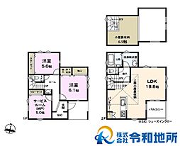新築戸建　茅ヶ崎市小和田1丁目