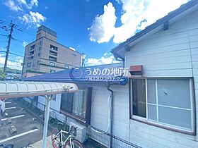 アゼリアコート 101 ｜ 福岡県久留米市野中町（賃貸アパート1K・1階・26.93㎡） その14