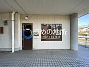 IMG＿9384　ロゴ圧縮済