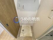 洗濯機置き場