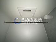 浴室乾燥