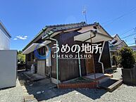 福岡県久留米市野中町：物件画像／うめの地所株式会社　ピタットハウス新合川店