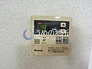 給湯