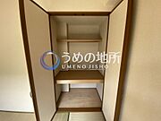 和室収納