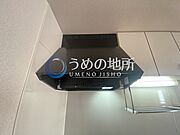 換気扇