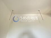 室内物干し