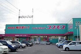 リバティおひつじ座 210 ｜ 大分県大分市下郡中央２丁目（賃貸アパート1K・2階・32.30㎡） その22