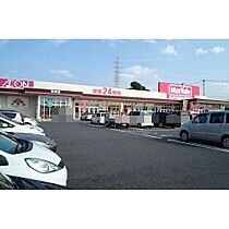 ヴェルジュ・萩原 202 ｜ 大分県大分市萩原１丁目4番28号（賃貸マンション1K・2階・25.16㎡） その20