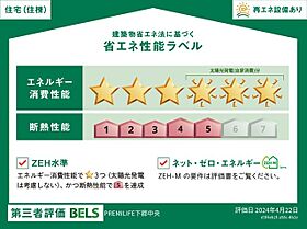 PREMILIFE下郡中央 302 ｜ 大分県大分市下郡中央２丁目1番53号（賃貸アパート2LDK・3階・54.35㎡） その20