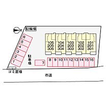 下郡マナーハウス 204 ｜ 大分県大分市大字下郡1614番2号（賃貸アパート1LDK・2階・41.23㎡） その12