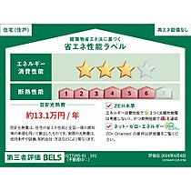 ラ　メール三佐 101 ｜ 大分県大分市大字三佐895番1号（賃貸アパート1LDK・1階・40.44㎡） その14