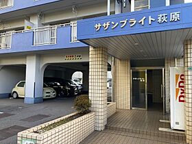 サザンブライト萩原 701 ｜ 大分県大分市萩原４丁目8番51号（賃貸マンション2LDK・7階・51.03㎡） その17