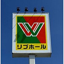 リアン　ハナミズキ　2 105 ｜ 大分県大分市大字三佐2248番1号（賃貸アパート1LDK・1階・50.01㎡） その21