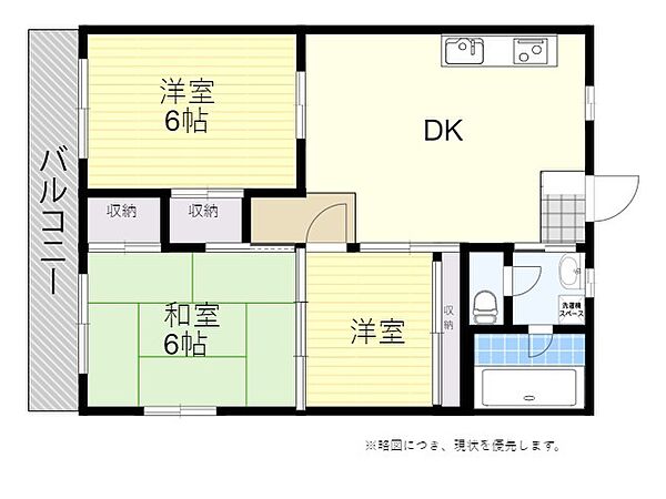 サザンブライト畑中 205｜大分県大分市畑中１丁目(賃貸マンション3DK・2階・56.69㎡)の写真 その2