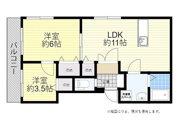 サングレイス賀来 201｜大分県大分市賀来北１丁目(賃貸アパート2LDK・2階・47.90㎡)の写真 その2