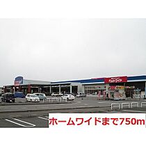 ウエストキャッスルＣ 102 ｜ 大分県大分市賀来西２丁目（賃貸アパート1LDK・1階・48.39㎡） その22