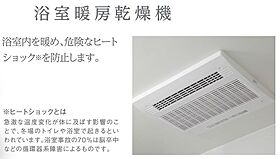 アイリス南大分2 102 ｜ 大分県大分市畑中１丁目詳細未定番（賃貸アパート1K・1階・33.86㎡） その17