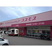 サンライズヒルズ 106 ｜ 大分県別府市鶴見2867番（賃貸マンション1R・1階・28.80㎡） その30