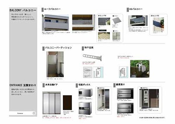 仮称）シャーメゾン石垣東 203｜大分県別府市石垣東１丁目(賃貸マンション1LDK・2階・40.23㎡)の写真 その9