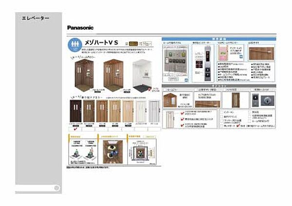 仮称）シャーメゾン石垣東 303｜大分県別府市石垣東１丁目(賃貸マンション3LDK・3階・96.31㎡)の写真 その13