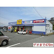 イーグルパーク 102 ｜ 大分県別府市鶴見2704番1号（賃貸アパート1K・1階・34.15㎡） その19