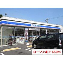 フォレストテラス　ワン 201 ｜ 大分県別府市大字内竈（賃貸アパート1LDK・2階・44.88㎡） その23