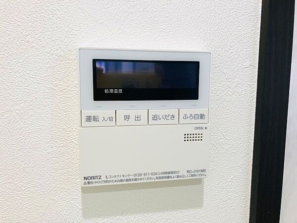 Bliss大在 207｜大分県大分市横田２丁目(賃貸マンション3LDK・2階・70.39㎡)の写真 その23