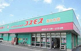 ウィルヴィラージュ 202 ｜ 大分県大分市志村１丁目1番2号（賃貸アパート2LDK・2階・51.30㎡） その17