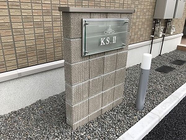 ＫＳ・2　Ａ棟 203｜大分県大分市大字角子原(賃貸アパート1LDK・2階・40.19㎡)の写真 その15