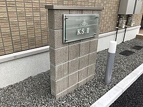 ＫＳ・2　Ａ棟 201 ｜ 大分県大分市大字角子原936番1号（賃貸アパート1LDK・2階・44.19㎡） その14