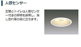 大分市関園　新築アパート 203 ｜ 大分県大分市大字関園詳細未定番（賃貸アパート2LDK・2階・52.93㎡） その14