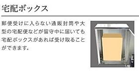 大分市関園　新築アパート 203 ｜ 大分県大分市大字関園詳細未定番（賃貸アパート2LDK・2階・52.93㎡） その15